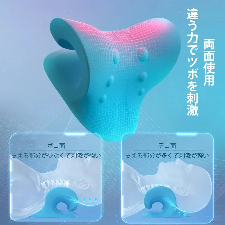 【売れ筋No.1】KoriKori™ ネックピロー