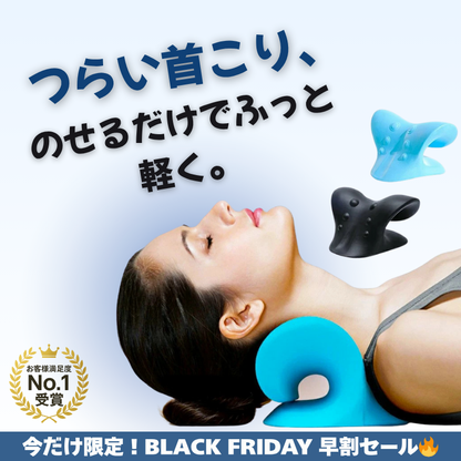 【売れ筋No.1】KoriKori™ ネックピロー