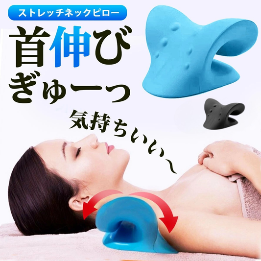 【本日終了！NO.1位】ネックピロー KoriKori™